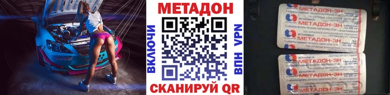 где найти наркотики Киржач darknet какой сайт МЕТАДОН кристалл
