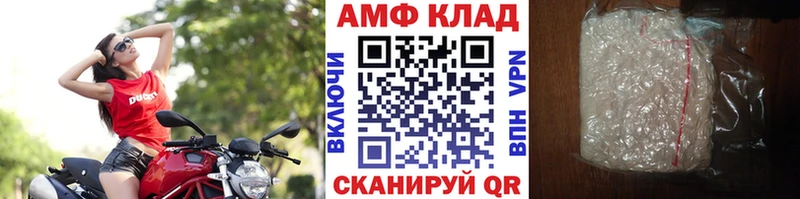 Первитин Декстрометамфетамин 99.9% Киржач