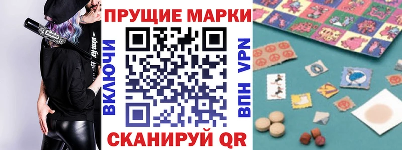 купить наркоту Киржач Марки 25I-NBOMe 1,8мг